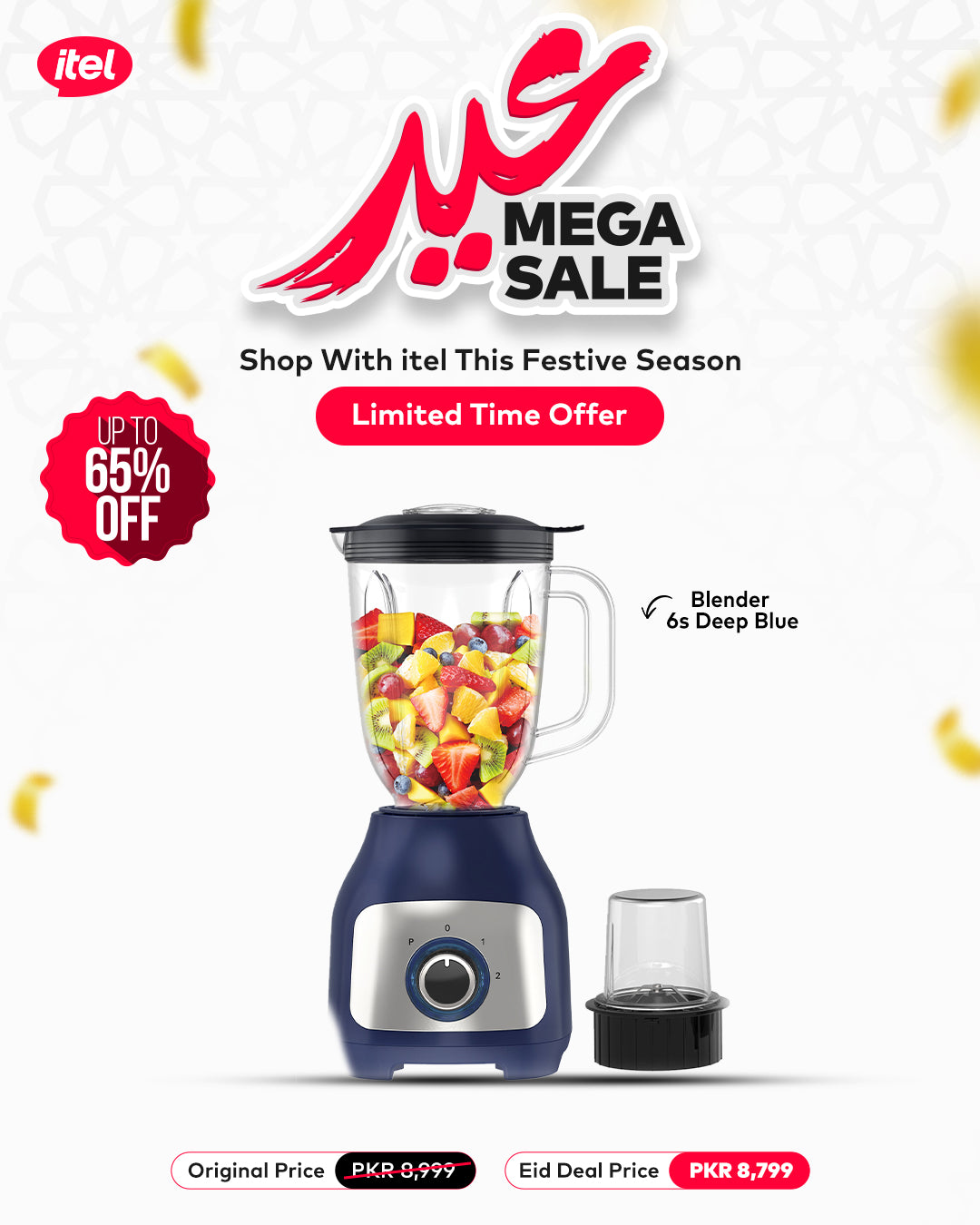 Blender-006s Deep Blue | Eid Deal