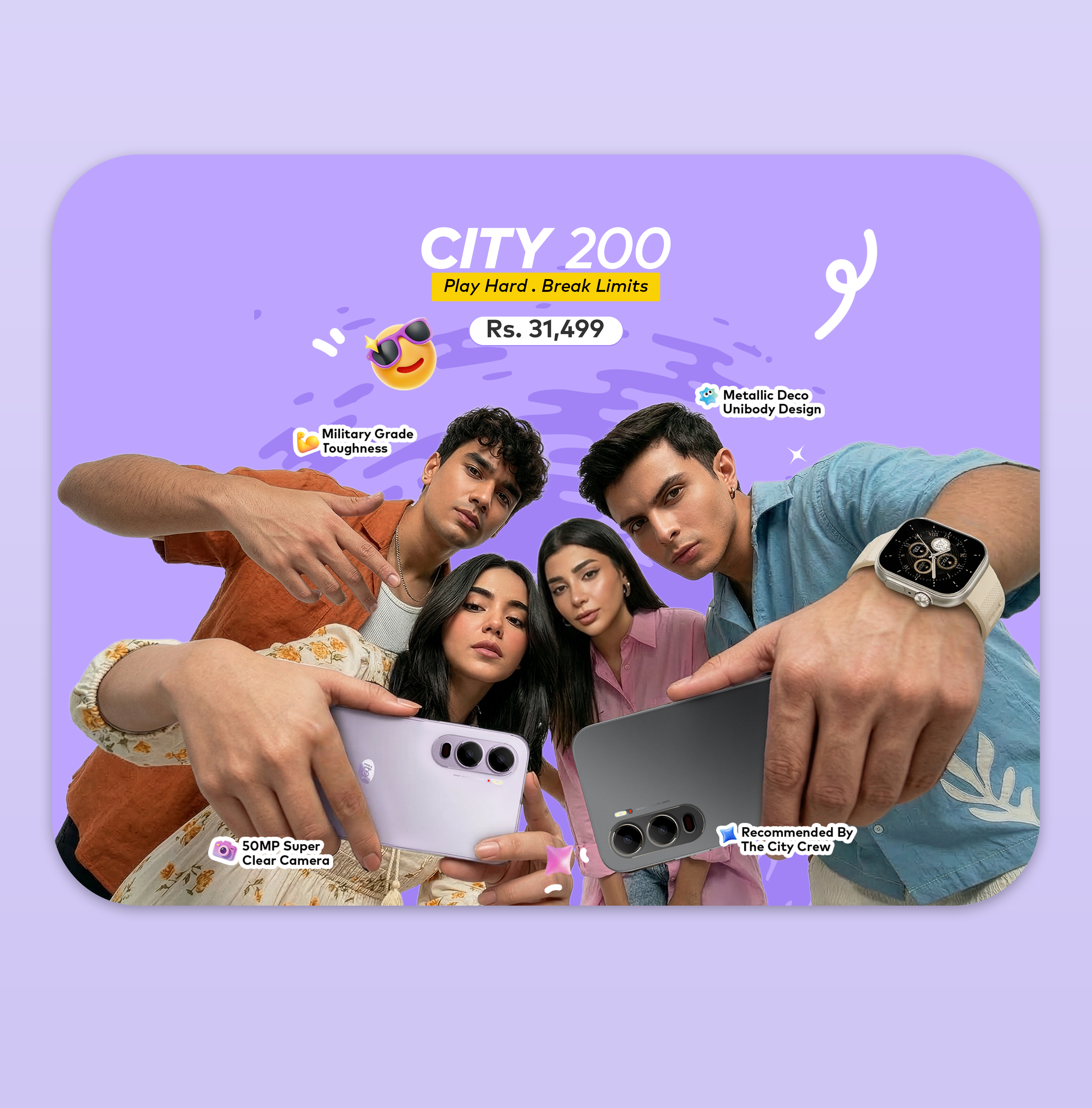 itel City 200