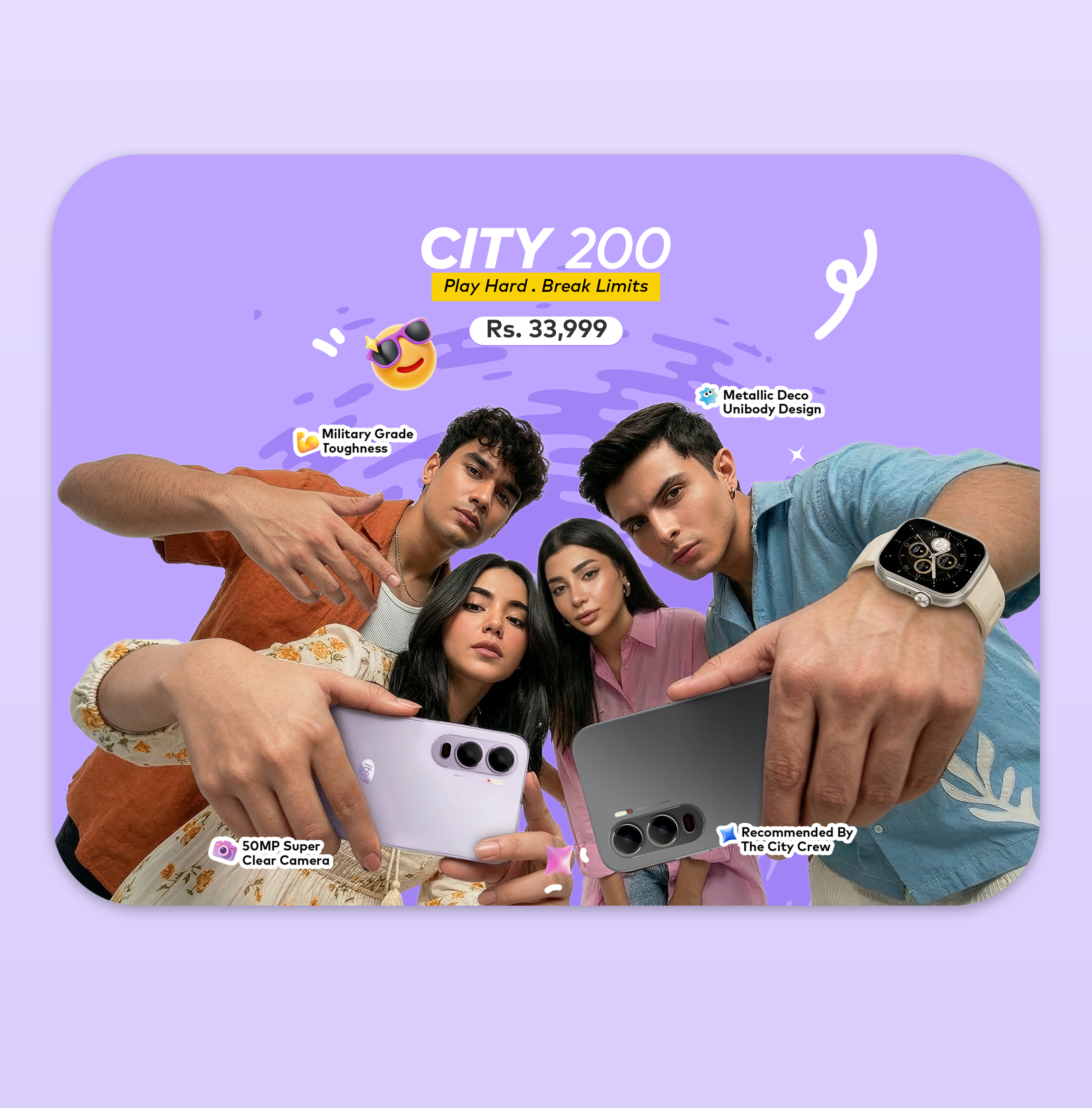 itel City 200
