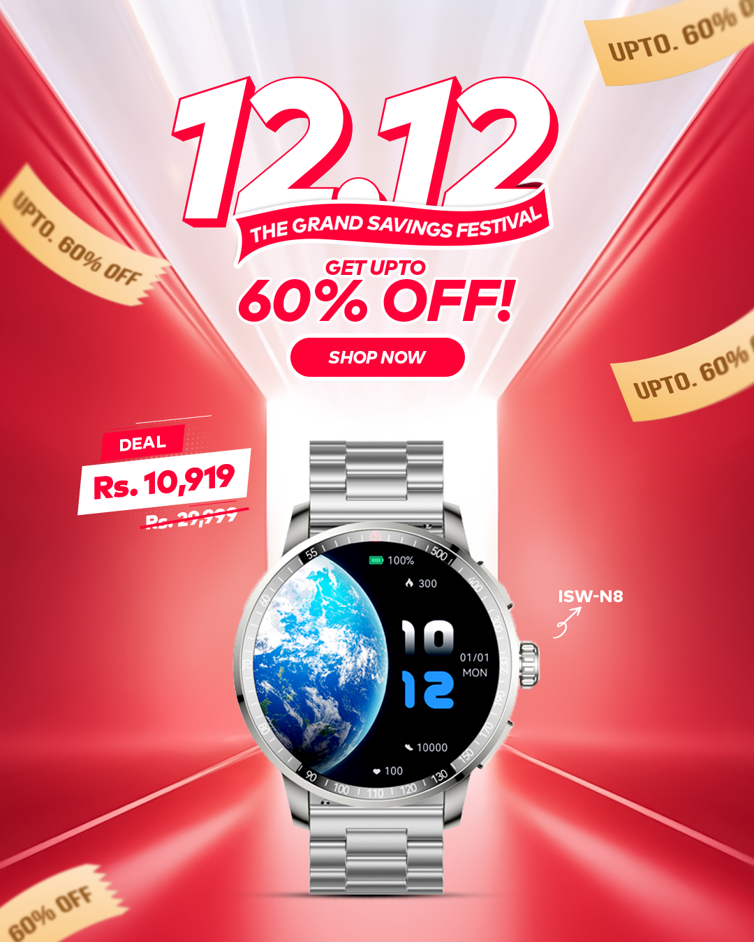 N8 Horizon - 12.12 Sale