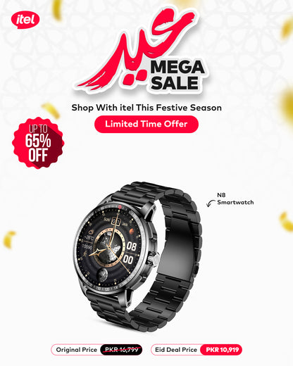 N8 Horizon | Eid Deal