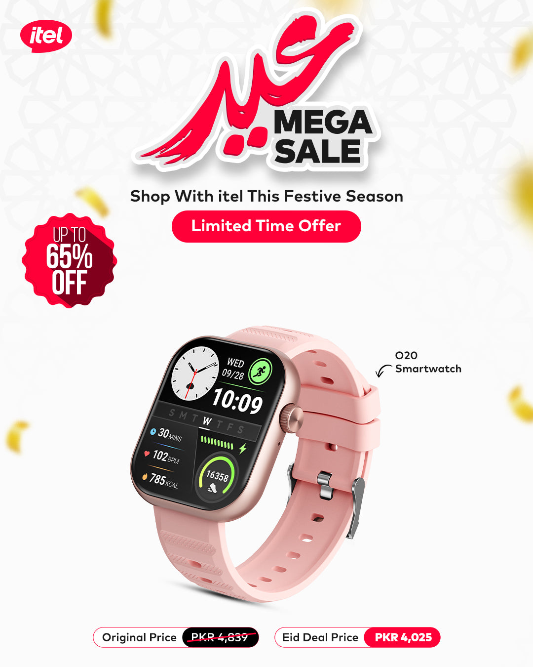 O20 Smartwatch | Eid Deal